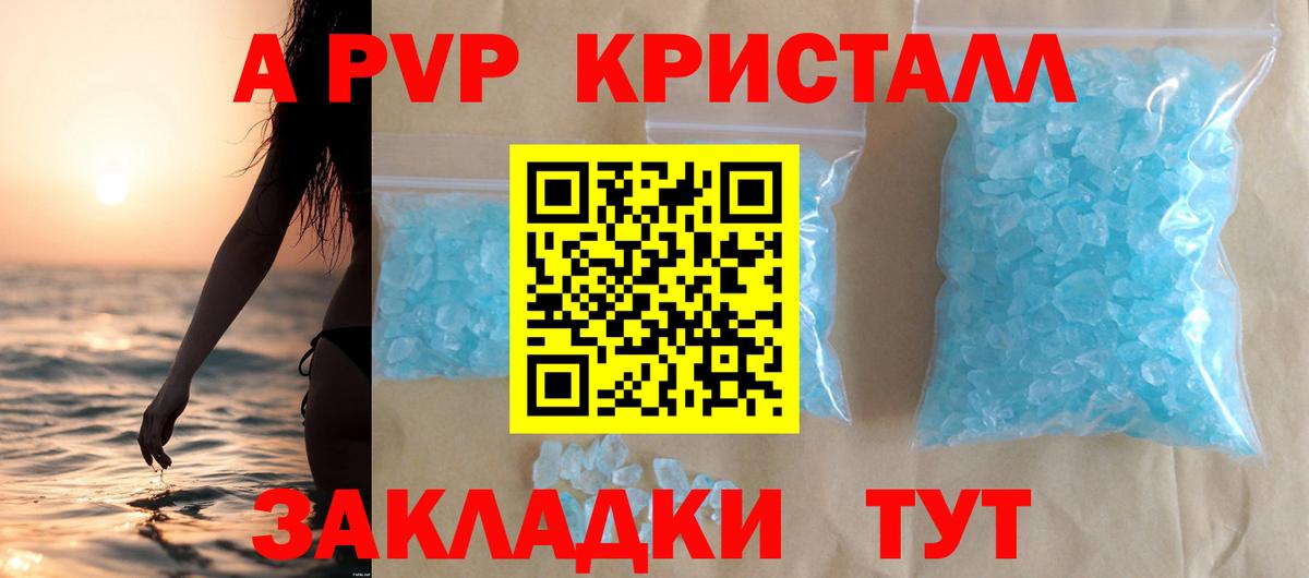 APVP мука Тобольск