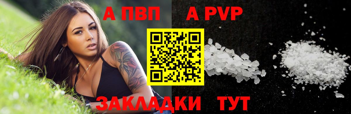 Alfa_PVP VHQ  A PVP СК КРИС  Тобольск  Вход с VPN 