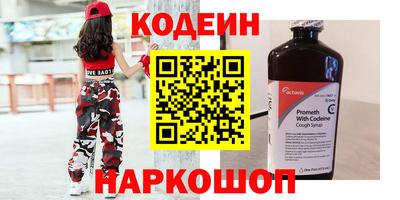 трава Бугуруслан