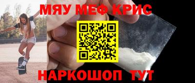 трава Бугуруслан