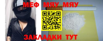 трава Бугуруслан