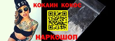 трава Бугуруслан