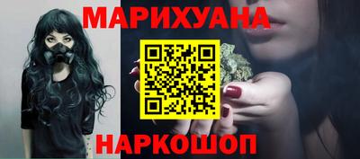 трава Бугуруслан