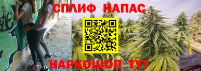 трава Бугуруслан