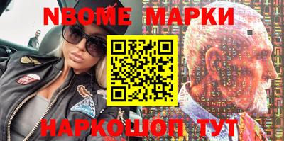 трава Бугуруслан