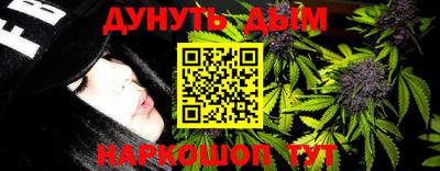 трава Бугуруслан