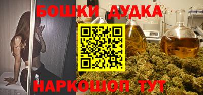 трава Бугуруслан