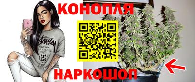 трава Бугуруслан