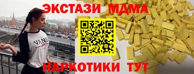 трава Бугуруслан