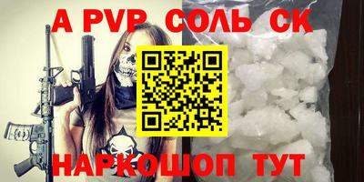 трава Бугуруслан
