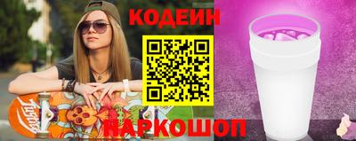 трава Бугуруслан