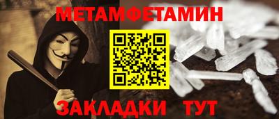 Альфа ПВП Будённовск