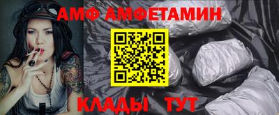 трава Бугуруслан