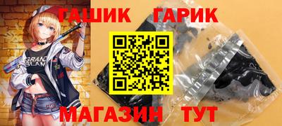 трава Бугуруслан