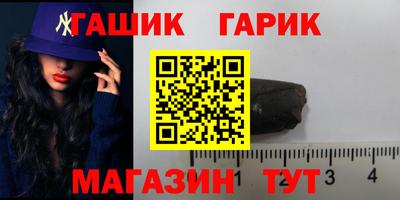Альфа ПВП Будённовск