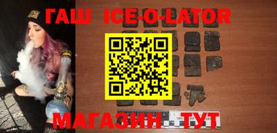 Альфа ПВП Будённовск