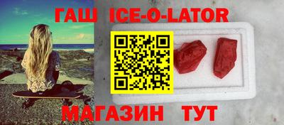 Альфа ПВП Будённовск
