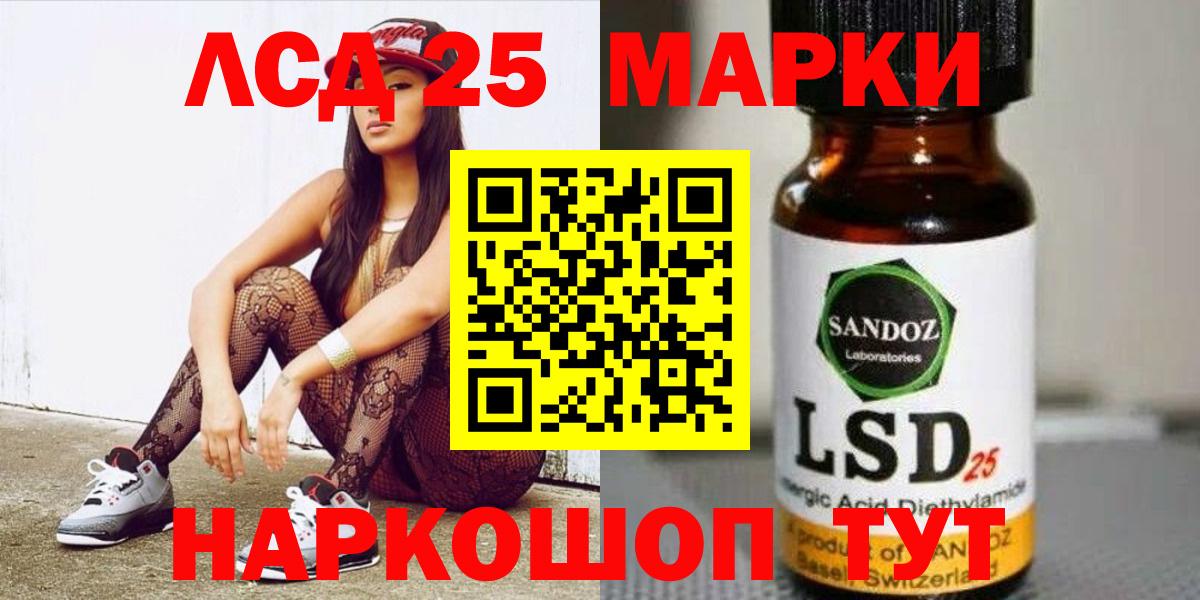 Тобольск  LSD-25 экстази кислота  Вход с VPN  ЛСД экстази  Лсд 25 экстази кислота 