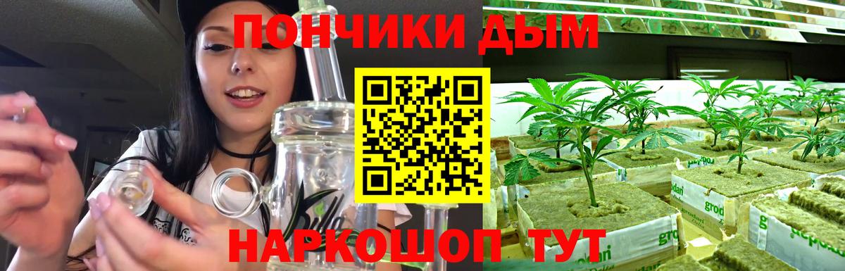 МАРИХУАНА индика  МАРИХУАНА семена  Тобольск  Вход с VPN  Бошки Шишки марихуана 