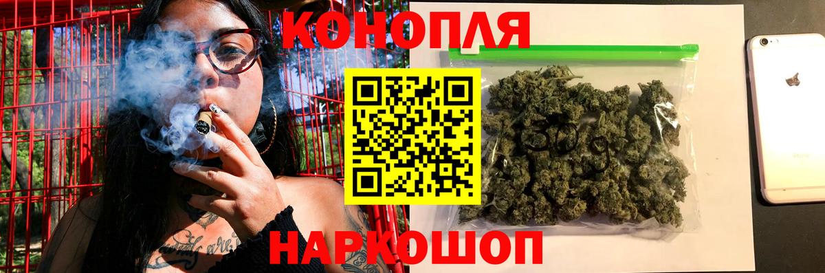 Бошки марихуана MAZAR Тобольск